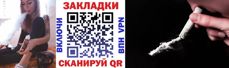 Купить Туапсе Марихуана  Мефедрон  Cocaine  APVP  Гашиш 
