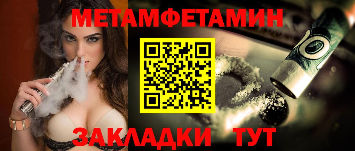 АМФ 97% Туапсе