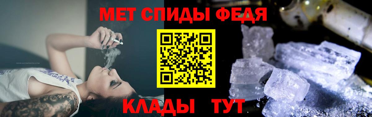 АМФЕТАМИН  Amphetamine Розовый  Вход с VPN  Туапсе 