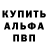 МЕТАДОН VHQ Marines Anacleto