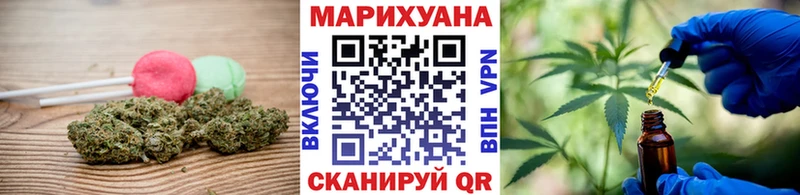 Canna-Cookies конопля  omg ССЫЛКА  Туапсе 
