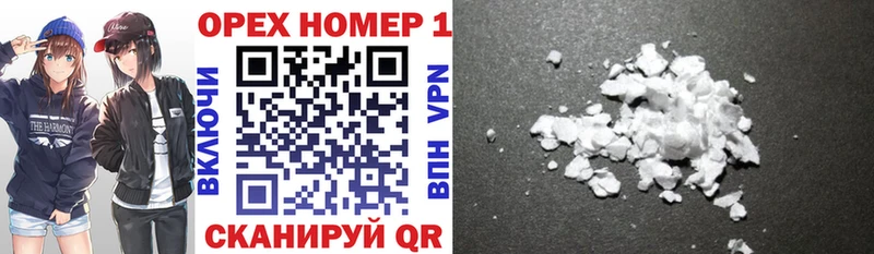 Кокаин VHQ  Туапсе 