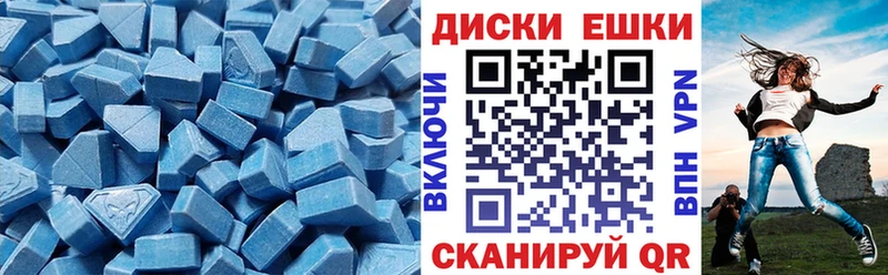 ЭКСТАЗИ ешки  blacksprut ONION  Туапсе  закладки 