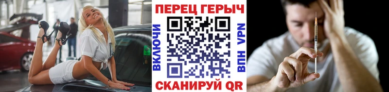 Героин герыч Туапсе