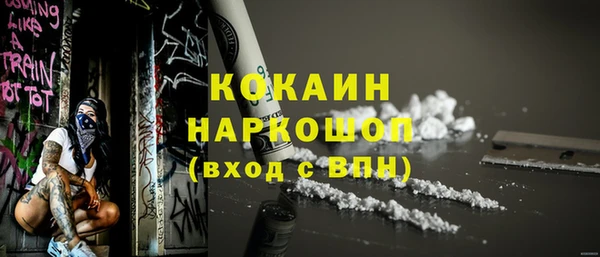 ECSTASY Абдулино