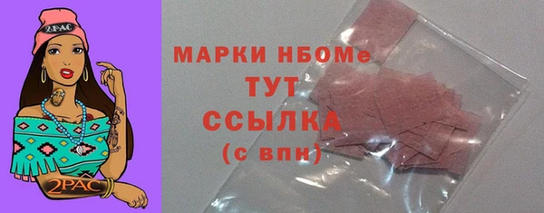 кристаллы Алексин