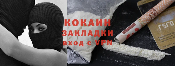 мдма Инсар