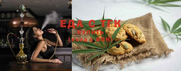 бошки Абаза