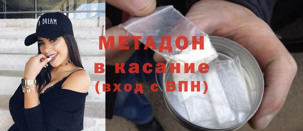 ECSTASY Абдулино