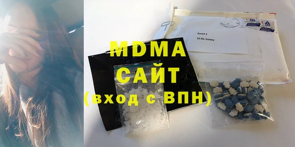 ECSTASY Абдулино