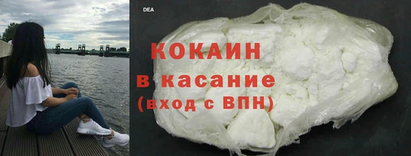 бошки Абаза
