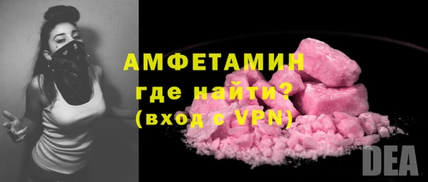 ECSTASY Абдулино