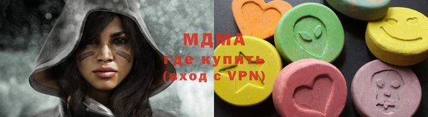 бошки Абаза