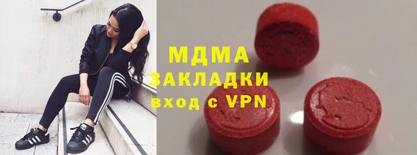 бошки Абаза