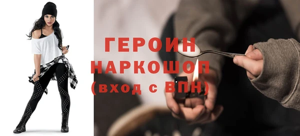 наркотики Абинск