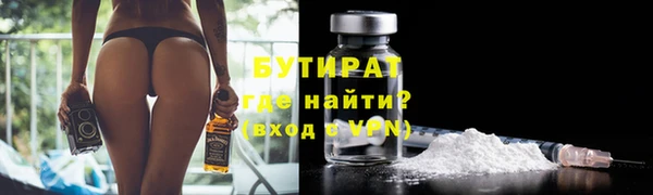 наркотики Абинск