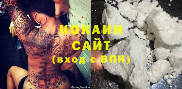 наркотики Абинск