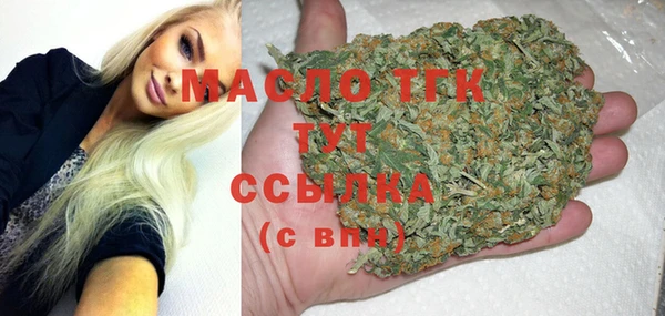 ECSTASY Абдулино