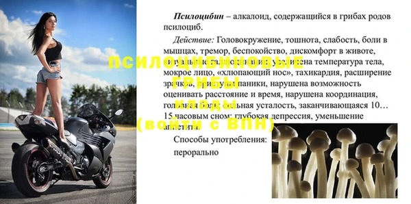 ECSTASY Абдулино