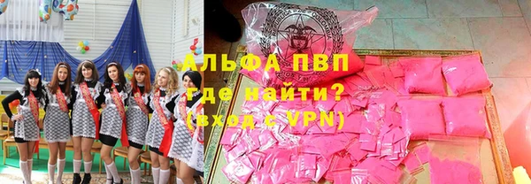 ECSTASY Абдулино