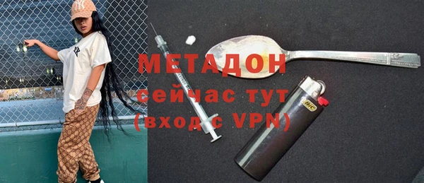 бошки Абаза
