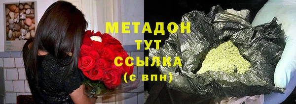 меф Инта