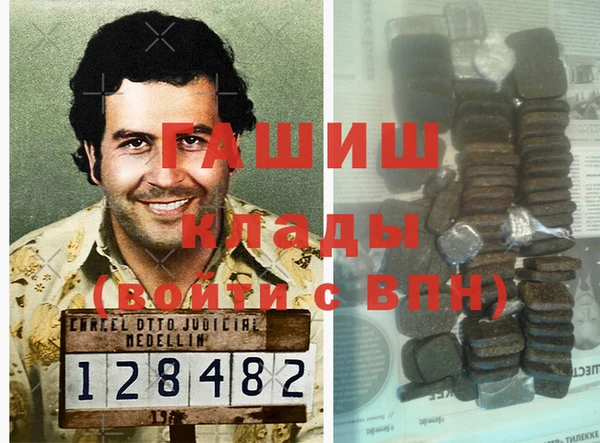 наркотики Абинск