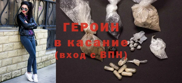 ALPHA PVP Дмитровск