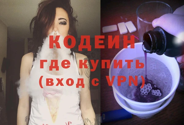 бошки Абаза