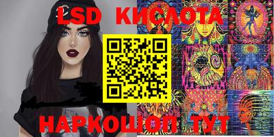 эйфоретик Кулебаки