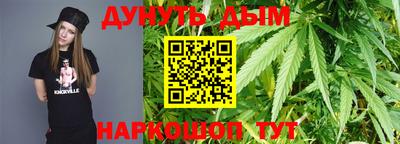 дурь Кунгур