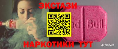 эйфоретик Кулебаки