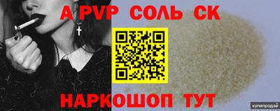 эйфоретик Кулебаки