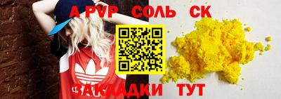 эйфоретик Кулебаки