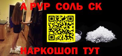 дурь Кунгур
