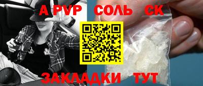 эйфоретик Кулебаки