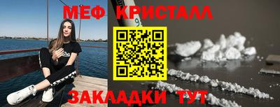эйфоретик Кулебаки