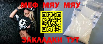 эйфоретик Кулебаки