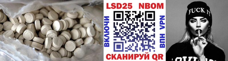продажа наркотиков  Туапсе  LSD-25 экстази кислота 