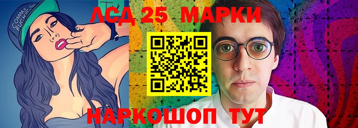Лсд 25 экстази кислота Туапсе