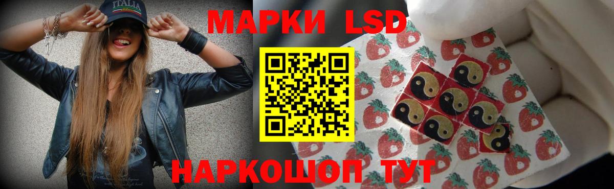 Лсд 25 экстази ecstasy  Вход с VPN  Лсд 25 экстази  Туапсе 
