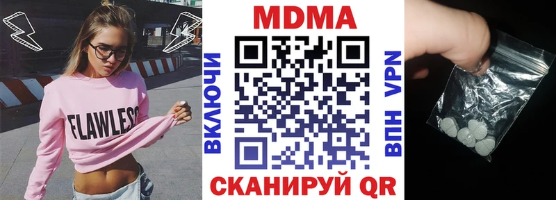 МДМА кристаллы  Туапсе 
