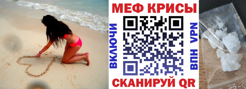 даркнет сайт  Туапсе  Меф VHQ 