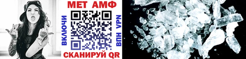 Метамфетамин винт  где можно купить   Туапсе 