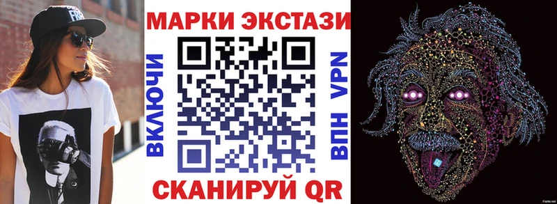 Марки N-bome 1,8мг  где продают   Туапсе 