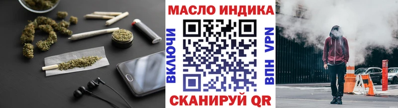 ТГК вейп Туапсе