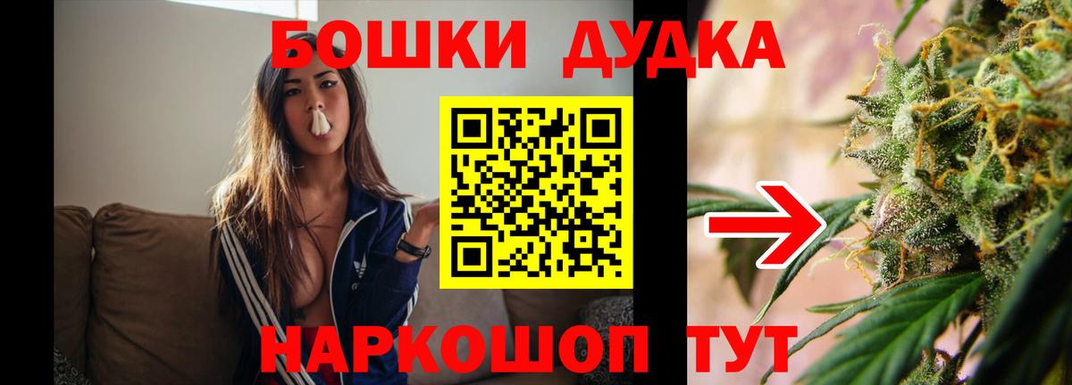 Марихуана THC 21%  Шишки марихуана ГИДРОПОН  Вход с VPN  Туапсе  Конопля конопля 